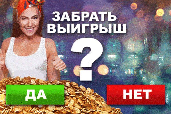 Ссылки мега кракен
