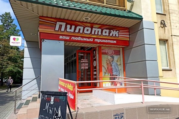 Кракен 20 at
