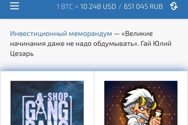 Кракен как зайти ссылка
