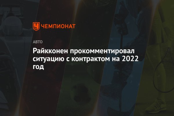 Кракен площадка vk2 top