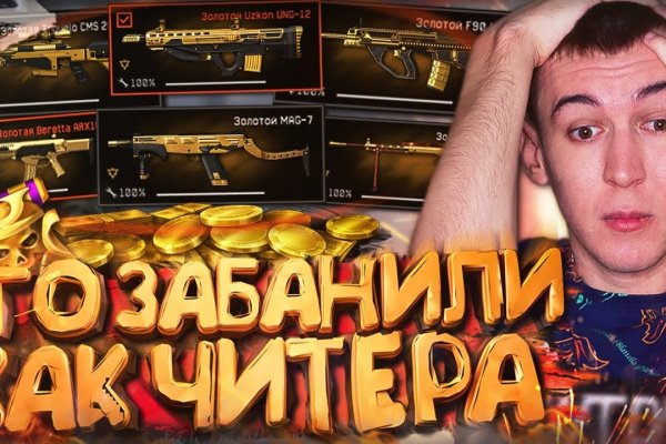 Сайт мега кракен