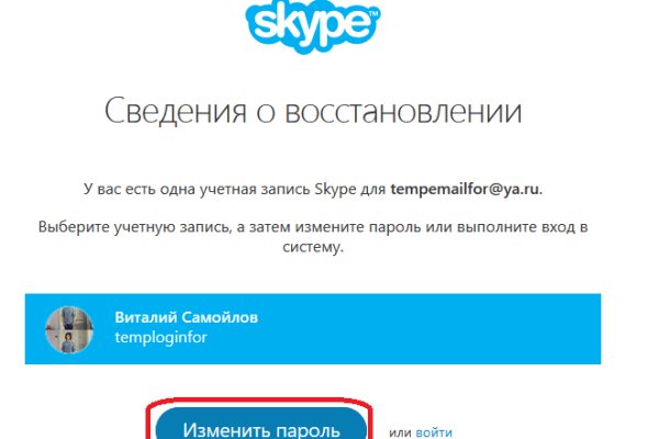 Кракен маркетплейс закрыли
