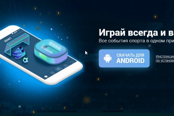 Аккаунты кракен