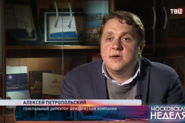 Кракен это даркнет