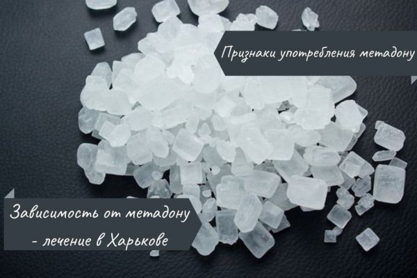 Кракен запрещенные вещества