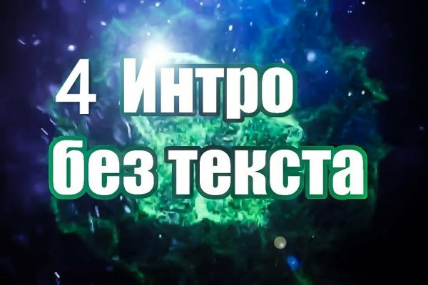 Даркнет зеркало
