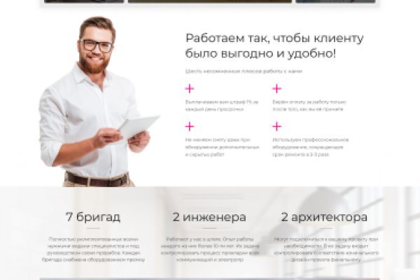 Кракен маркетплейс что