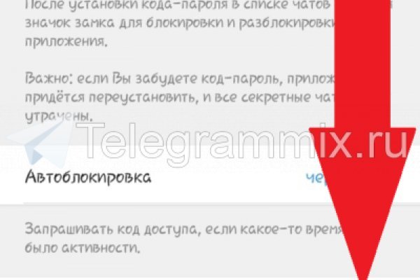 Зайти на кракен тор