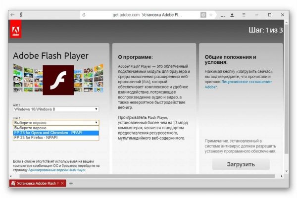 Кракен что там продают