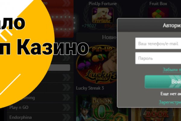 Dark net официальный сайт