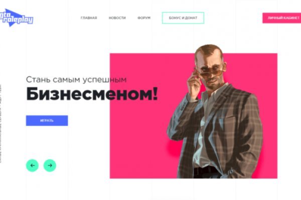 Действующие ссылки на кракен