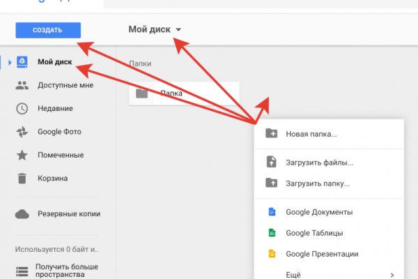 Как сделать заказ на кракен