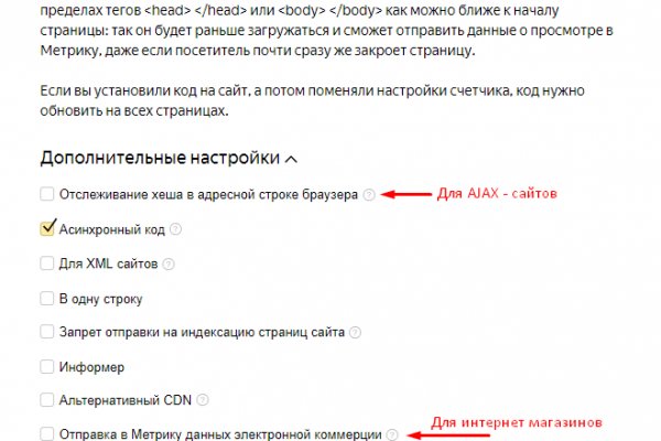 Kraken официальный сайт ссылка через tor