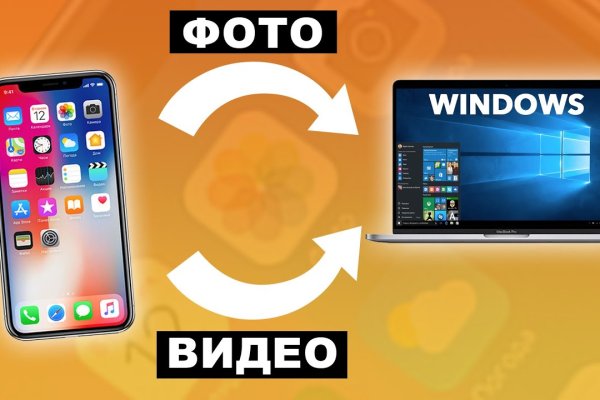 Кракен новый маркетплейс