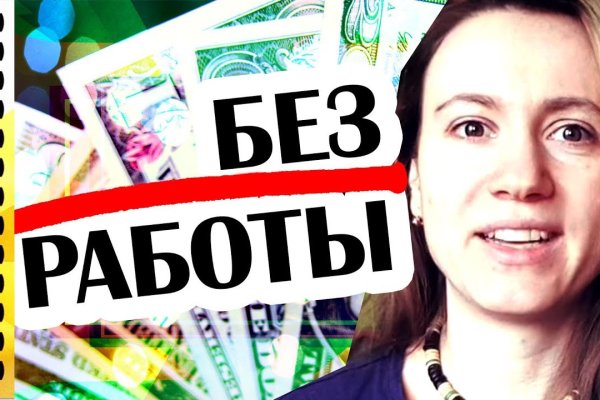 Кракен сайт ссылки актуальные
