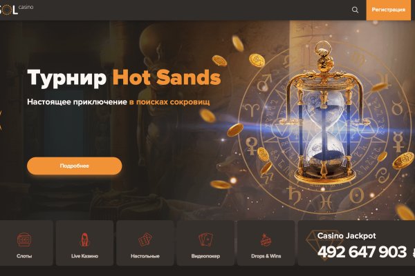 Kraken оригинальная ссылка