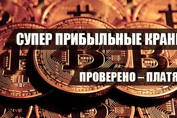 Kraken зеркало krakentor site