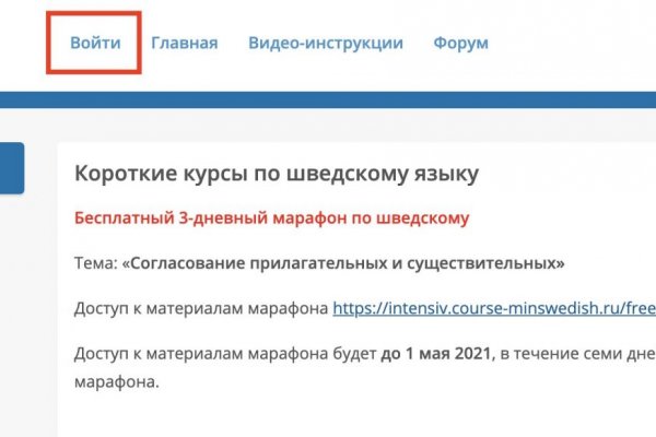 Кракен ссылка 2web
