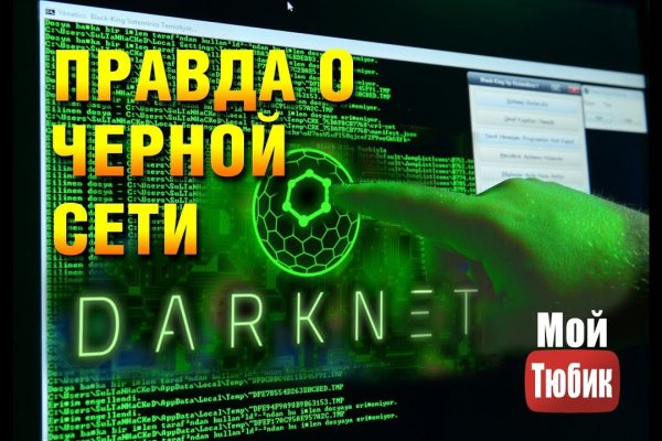 Пользователь не найден при входе на кракен
