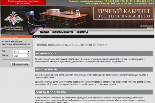 Кракен современный маркетплейс