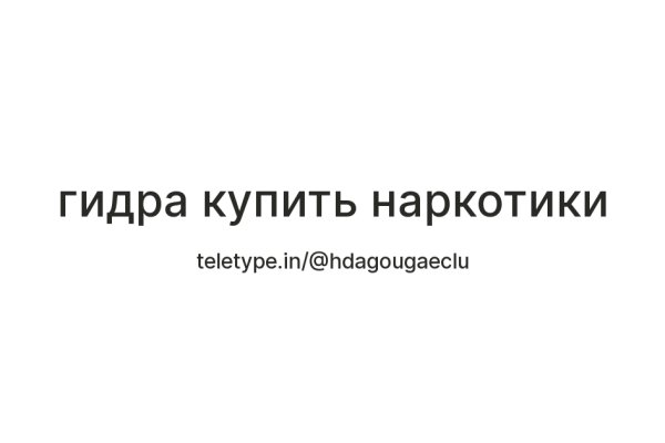 Официальный сайт даркнет