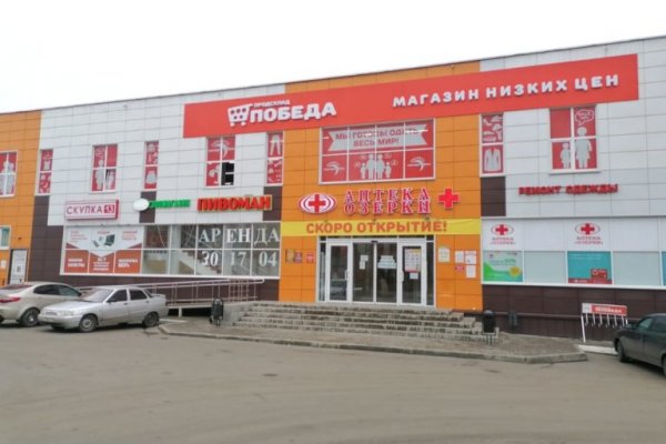 Сайт кракен рабочая ссылка