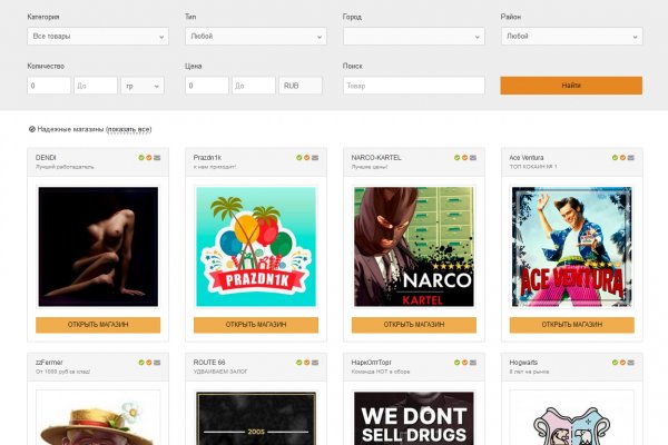 Гидра альтернатива