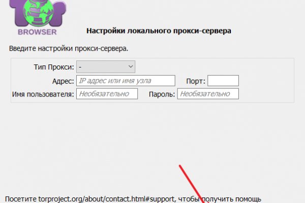 Как войти на кракен