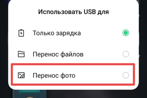 Ссылка на кракен тор kr2web in