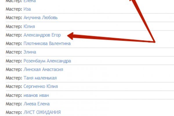 Можно ли восстановить аккаунт в кракен даркнет