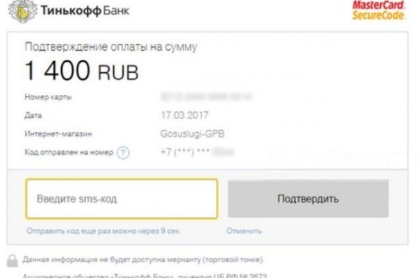 Кракен это гидра