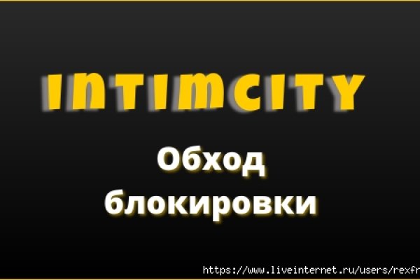 Кракен сыл ссылка