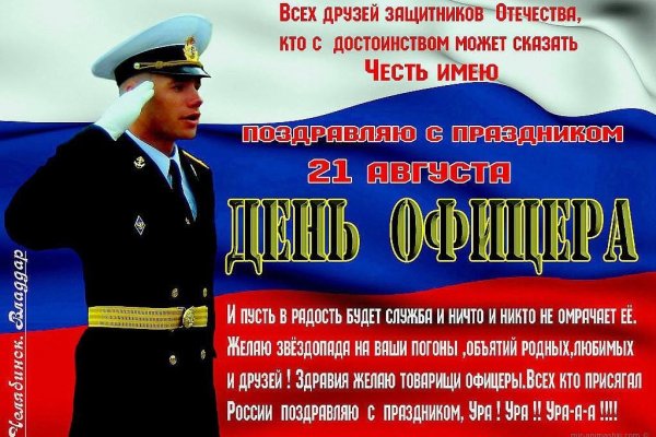 Как найти официальный сайт кракен