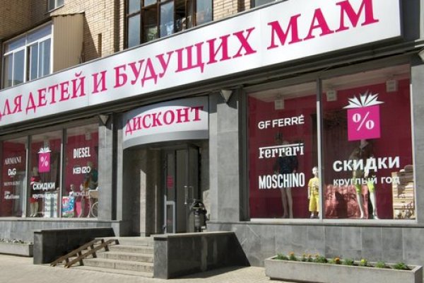Кракен рабочая ссылка на сайт