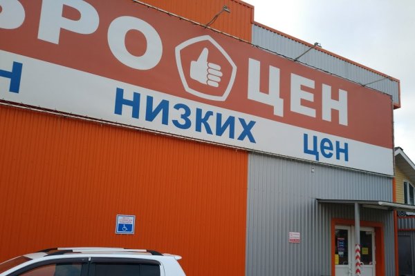 Кракен маркетплейс товары