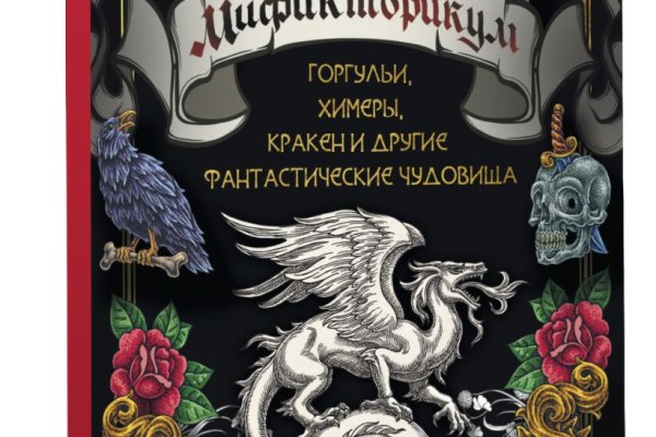 Кракен новый маркетплейс