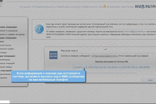 Как вывести деньги с кракена маркетплейс