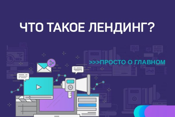 Kraken это современный маркетплейс