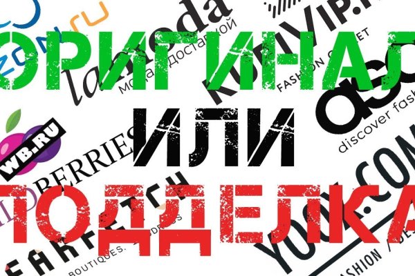 Кракен зеркало на тор