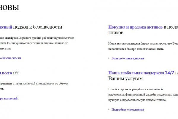 Кракен ссылка орион