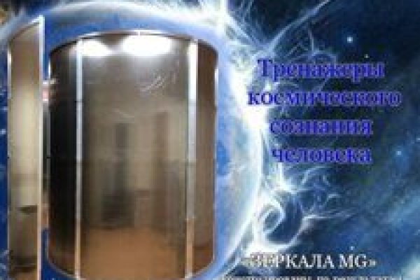 Ссылка кракен даркнет маркет