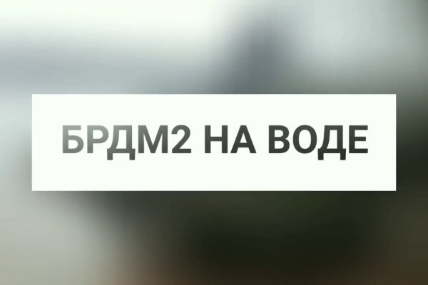 Dark net официальный сайт