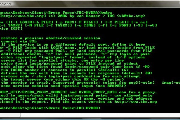 Магазины наркотиков