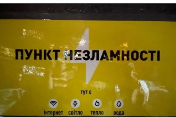 Гидра альтернатива