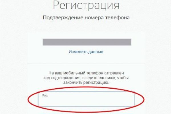 Кракен торговая площадка даркнет