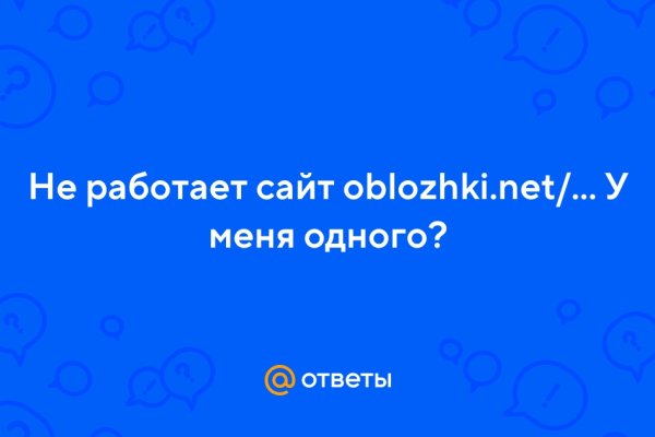 Сайт kraken в tor