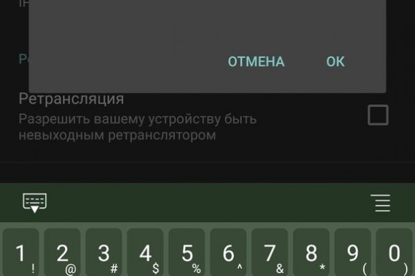 Как найти актуальную ссылку на кракен