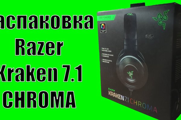 Kraken официальная ссылка tor