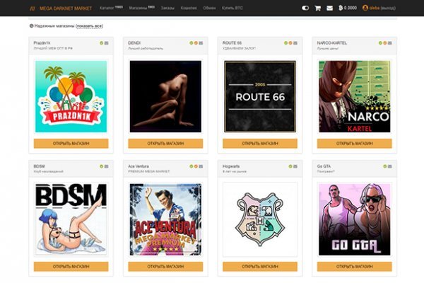 Ссылка на кракен маркет