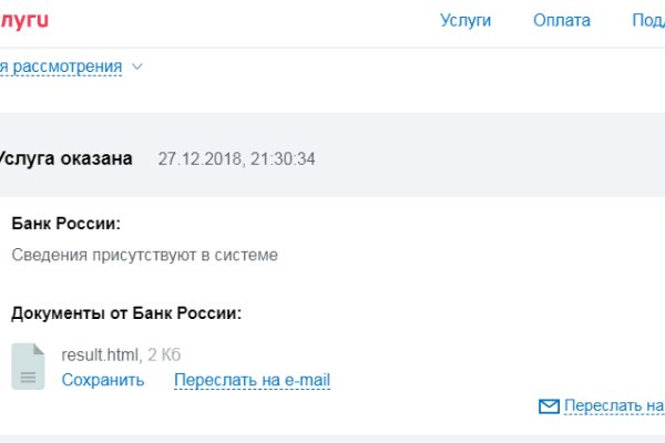 Кракен маркетплейс зеркало